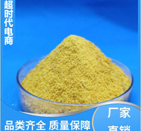 N-溴代丁二酰亚胺