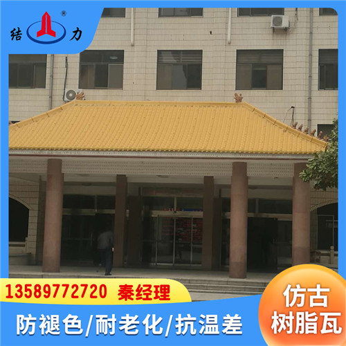 山东东营Asa合成树脂瓦 树脂复古瓦 仿古型屋面瓦 防火绝缘