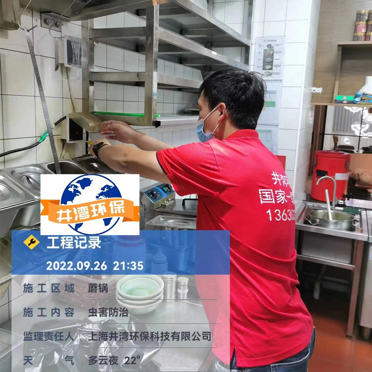 上海奉贤区灭虫灭蟑螂服务 学校银行单位除四害灭鼠 五星资质供应商