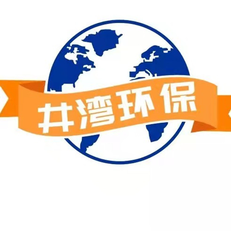  上海井湾环保科技有限公司 标志