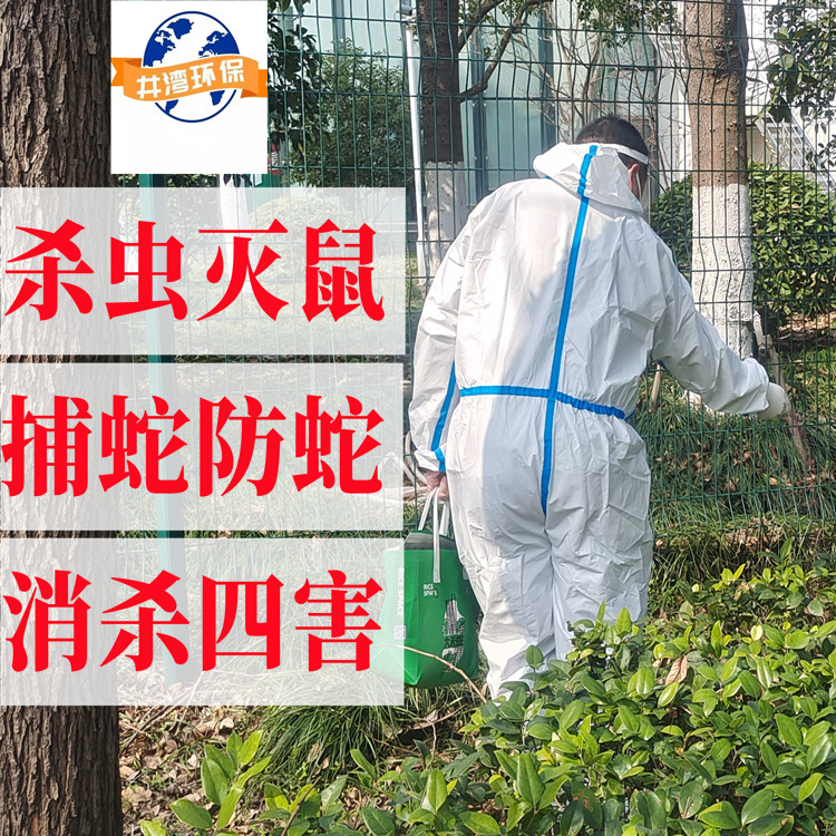 奉贤区单位工厂除虫灭鼠服务--上海市酒店餐饮除四害除老鼠公司