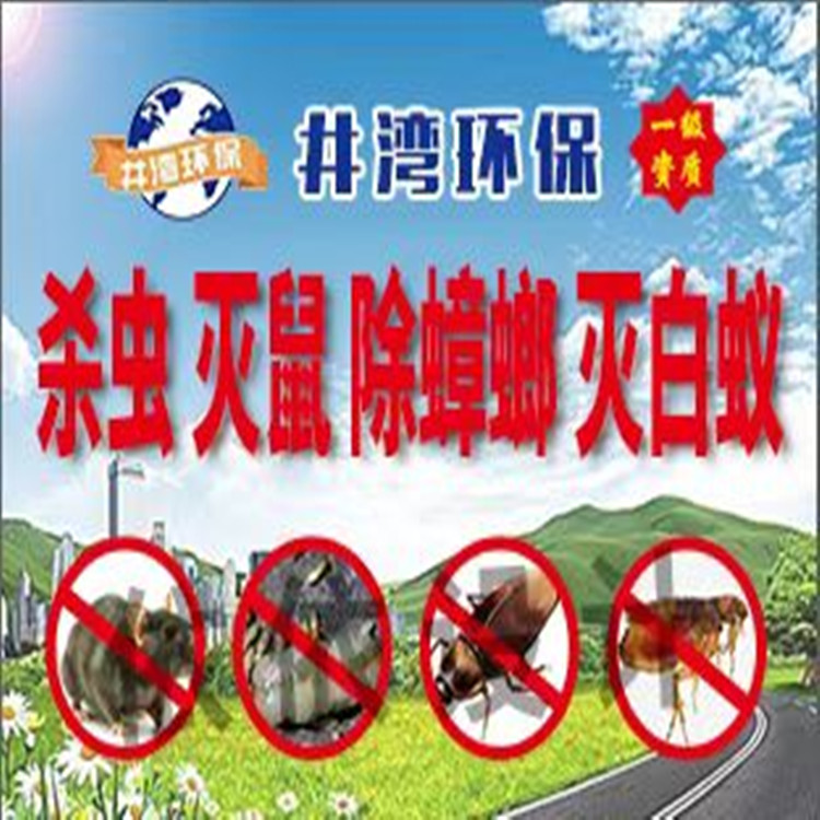 上海奉贤区除蟑螂除虫公司 街道工业区灭蚊蝇灭四害防治 源头根除