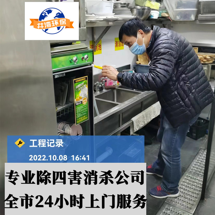 奉贤区捕蛇防蛇公司 工业区学校单位蛇类虫害防治 上海井湾消杀公司