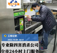 奉贤区捕蛇<em>防</em>蛇公司 工业区学校单位蛇类虫害防治 上海井湾消杀公司