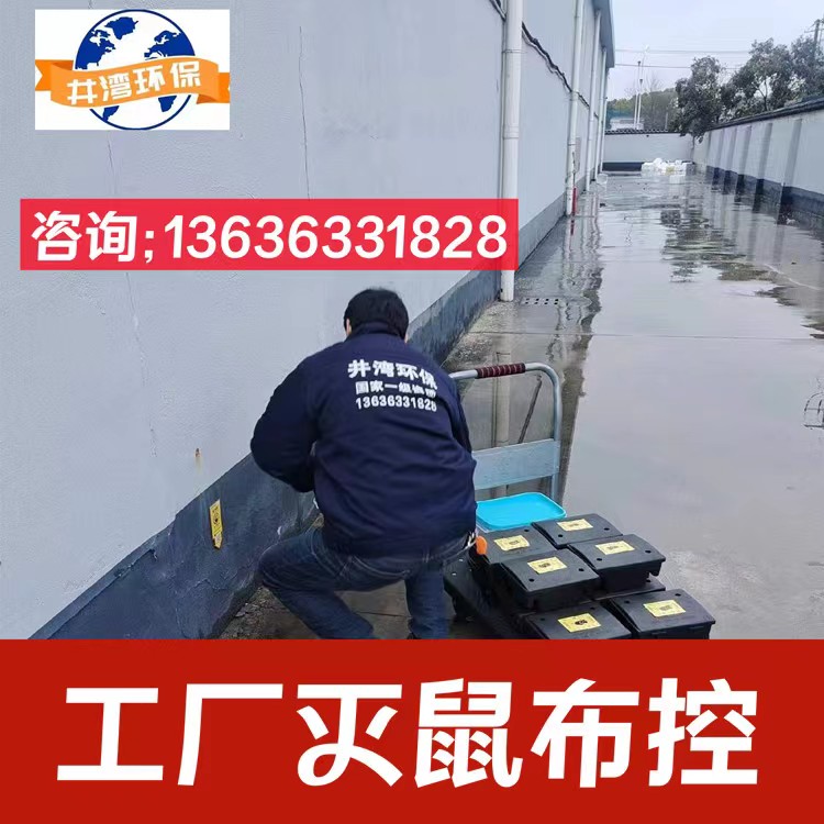 上海宿舍灭臭虫灭蟑螂公司 公寓灭鼠灭苍蝇除虫除蚁 专业施工供应商