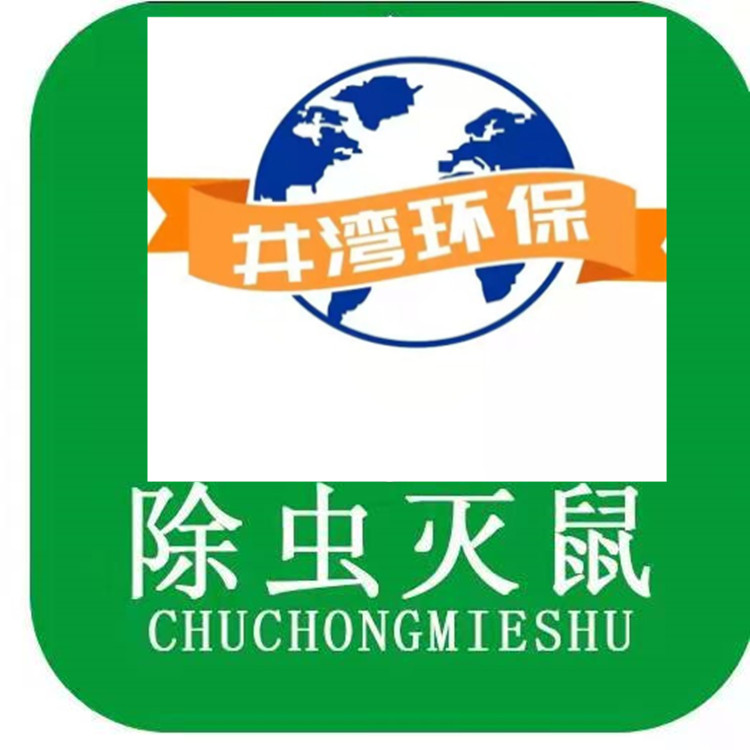 上海除虫公司灭蚊蝇灭蜜蜂果蝇 除四害快速上门