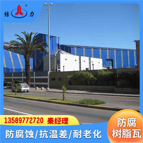厂房PVC瓦 山东莱阳复合隔热瓦 塑料波浪瓦 防火绝缘 