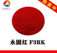 永固红F3RK颜料红170涂料色浆耐晒大红颜料
