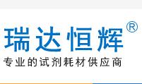  北京瑞达恒辉科技发展有限公司 标志