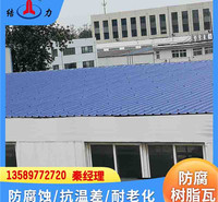 合成树脂厂房瓦 山东日照防腐pvc瓦 树脂瓦墙体瓦 耐候保温