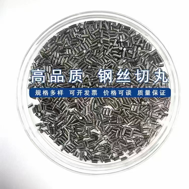 1.5-1.5钢丝切丸厂家山东晟博安