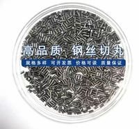 1.5-1.5钢丝切丸厂家山东晟博安