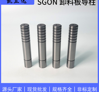 凯立达SGONN直杆油槽型卸料板导柱