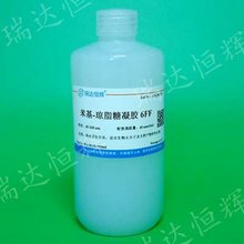 苯基-琼脂糖凝胶6FF
