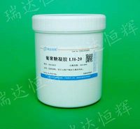 葡聚糖凝胶LH-20