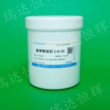 葡聚糖凝胶LH-20