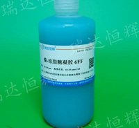 镍-琼脂糖凝胶6FF