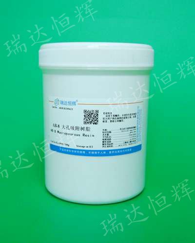 大孔树脂AB-8