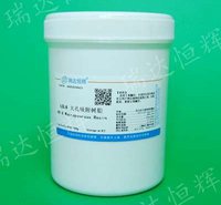 大孔树脂AB-8