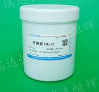 DEAE 纤维素DE-32