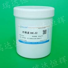DEAE 纤维素DE-32