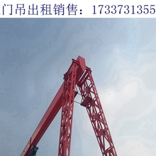 河北廊坊龙门吊厂家 20吨龙门吊待出租