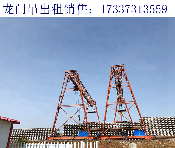 河北承德龙门吊厂家 龙门吊证件可获得