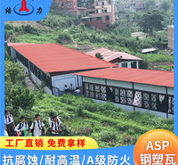 山西运城psp钢塑复合板 防腐瓦厂家 树脂铁瓦 隔热防火