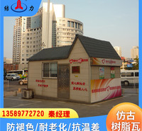 陕西延安竹节型树脂瓦 树脂琉璃瓦 屋面隔热瓦 耐候质轻