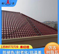 山东德州仿古装饰瓦 asa合成树脂瓦 屋面隔热瓦 抗污防火