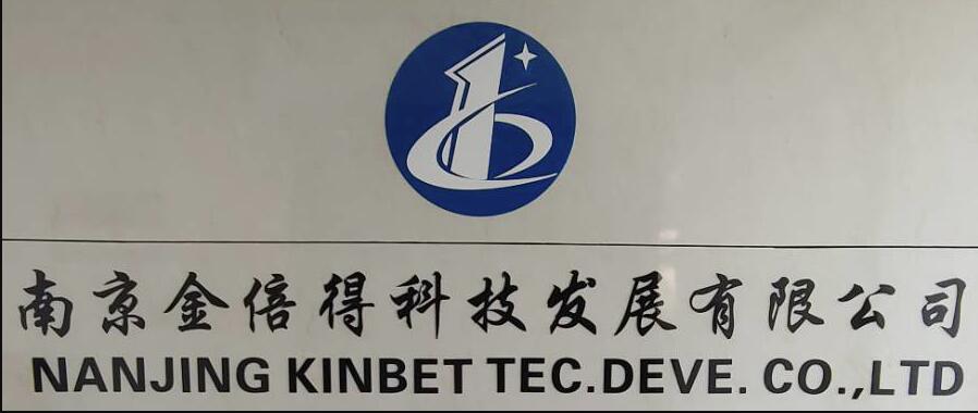 南京金倍得科技发展有限公司 标志