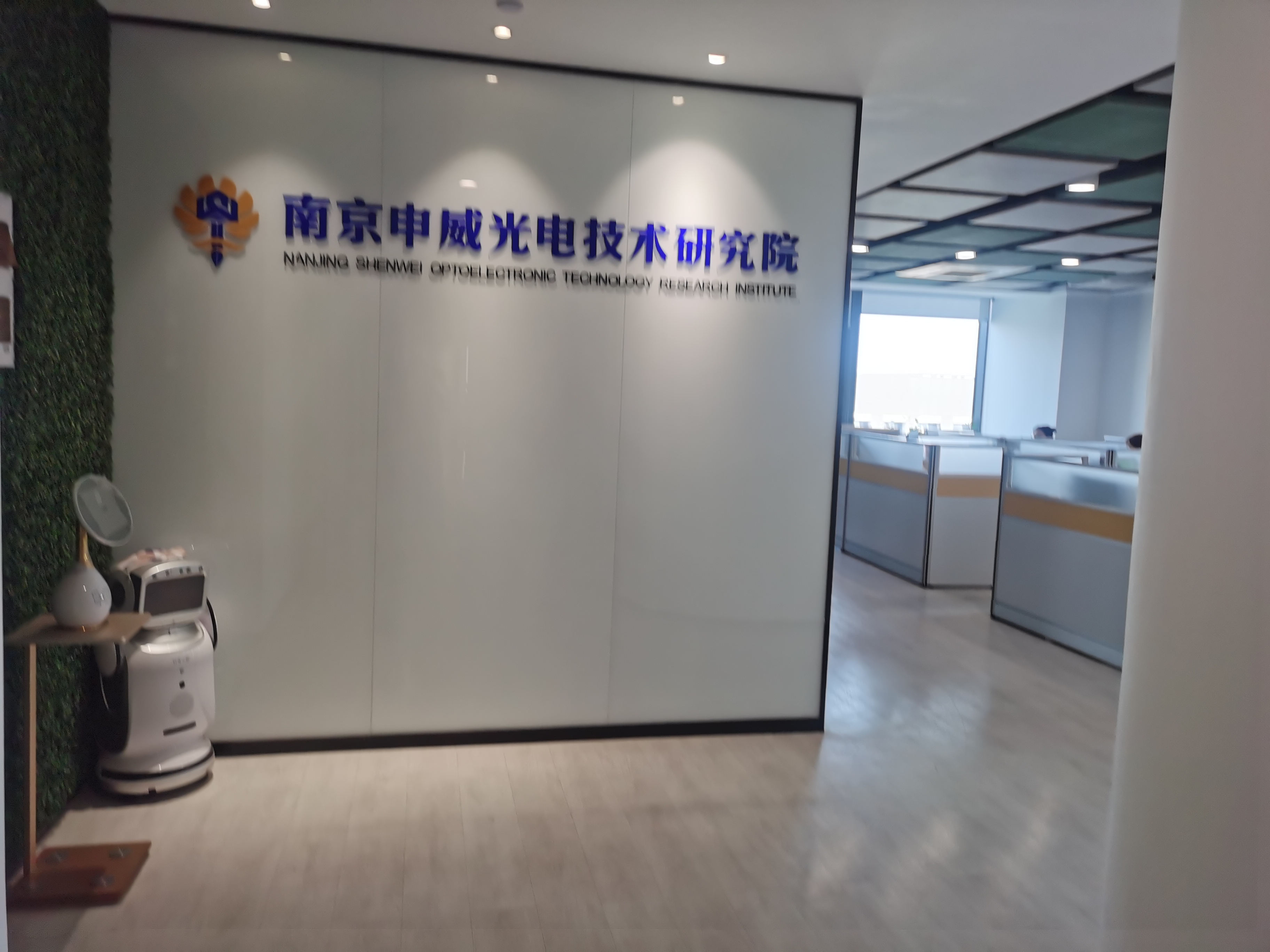 南京申威光电技术研究院有限公司 主营产品
