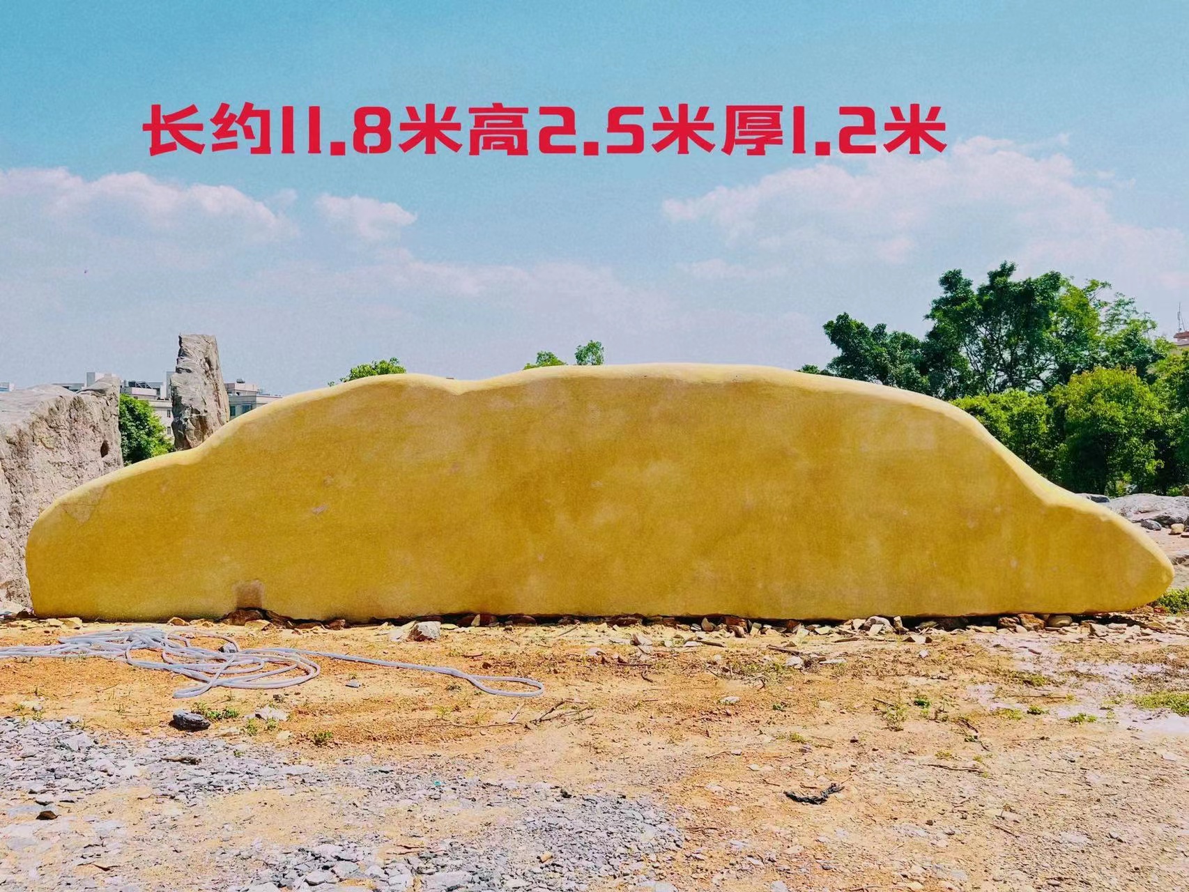 英德市恒艺景观石有限公司 标志