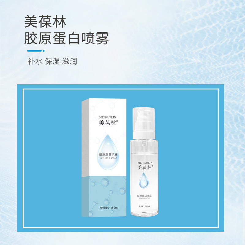 探索精华液代加工的行业风向