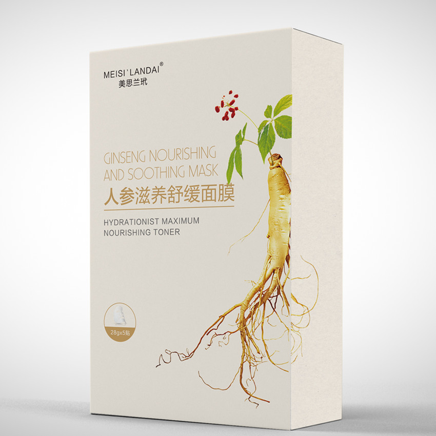 保湿补水睡眠面膜锁水细致滋养细腻柔滑免水洗五贴一袋