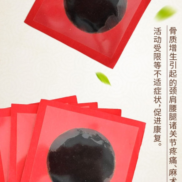 厂家批发双面三层复合防渗透纯棉手工膏药布加厚棉布膏药贴空贴