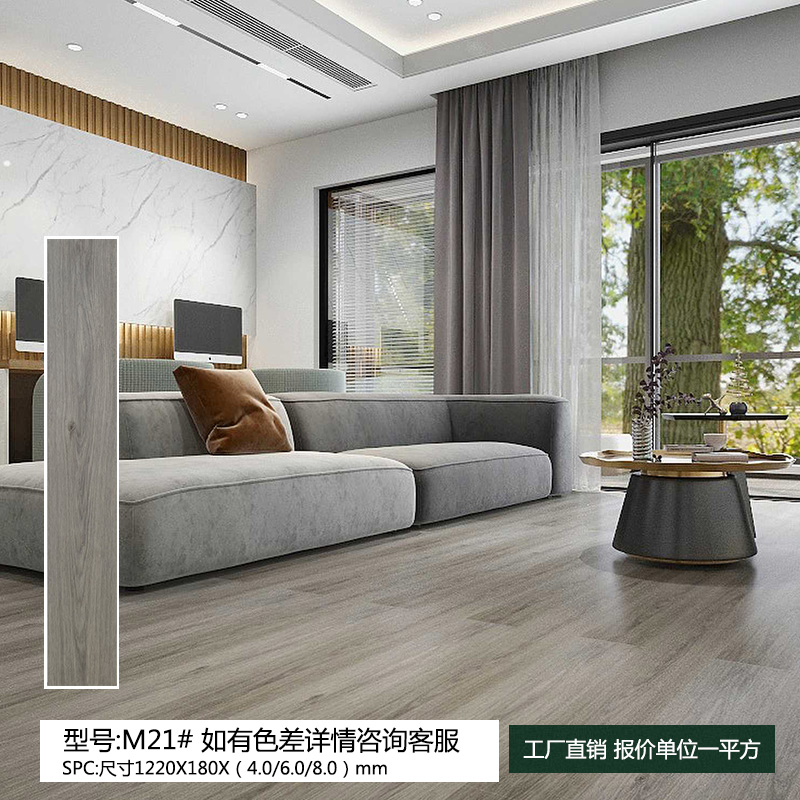 四川成都重庆西安云南spc锁扣地板pvc卡扣式商用酒店防水耐磨加厚家用无醛环保石塑地板