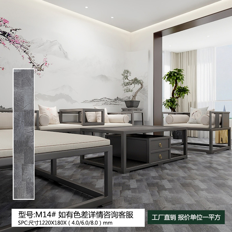 spc石塑地板卡扣式复合石晶锁扣地板防水加厚耐磨pvc家用地板工程地板