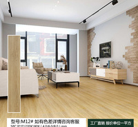 金海霸spc石塑锁扣地板pvc锁扣复合地板革卡扣式木地板家用防水