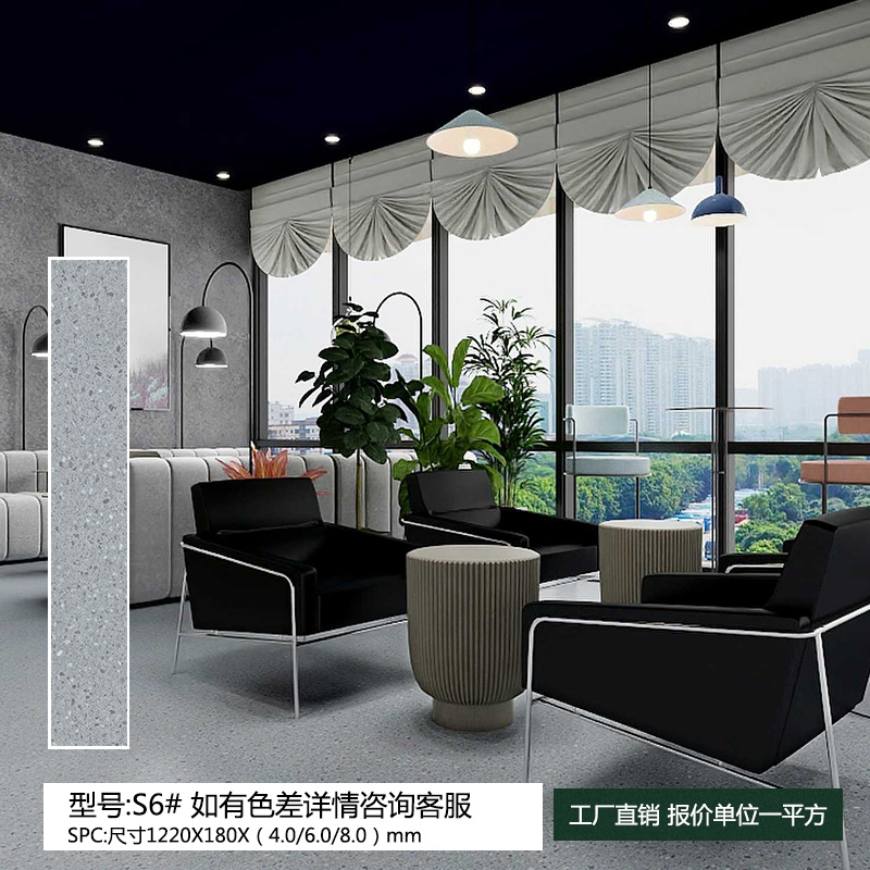 四川成都重庆spc锁扣地板石晶加厚PVC地板卡扣式仿木地板卧室石塑防水地板