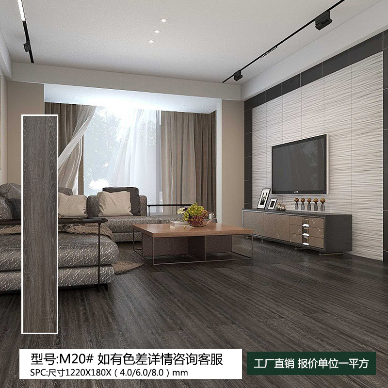 成都金海霸地板工厂直销spc石塑地板石晶锁扣防水耐磨加厚锁扣地板