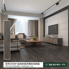 成都金海霸地板工厂直销spc石塑地板石晶锁扣防水耐磨加厚锁扣地板