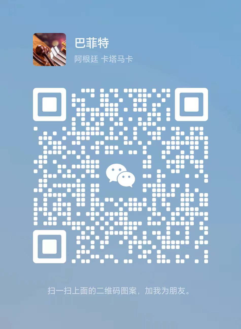   摩根軟銀控股集團（香港）股份有限公司 微信二维码