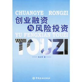  摩根軟銀控股集團（香港）股份有限公司 标志