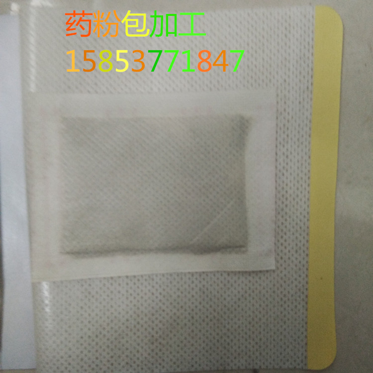 泡澡泡脚包产妇调里出月出汗熏蒸粉草本包舒活调理粉