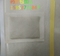 泡澡泡脚包产妇调里出月出汗熏蒸粉草本包舒活调理粉