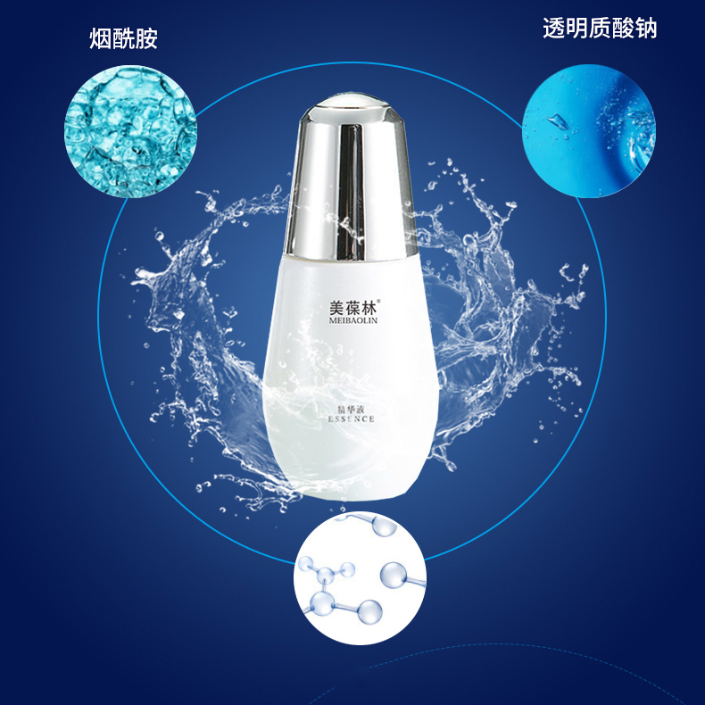 小白瓶精华代加工 护肤品生产厂家 小批量定制