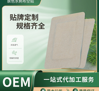 山东辰星小儿贴剂 儿童贴精选厂家