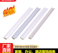 金海霸四川成都新款竹晶纤维踢脚线实木地脚线白色木塑贴脚线厂家直销