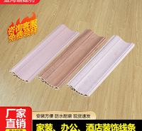 金海霸四川成都新款竹晶纤维踢脚线实木地脚线白色木塑贴脚线厂家直销